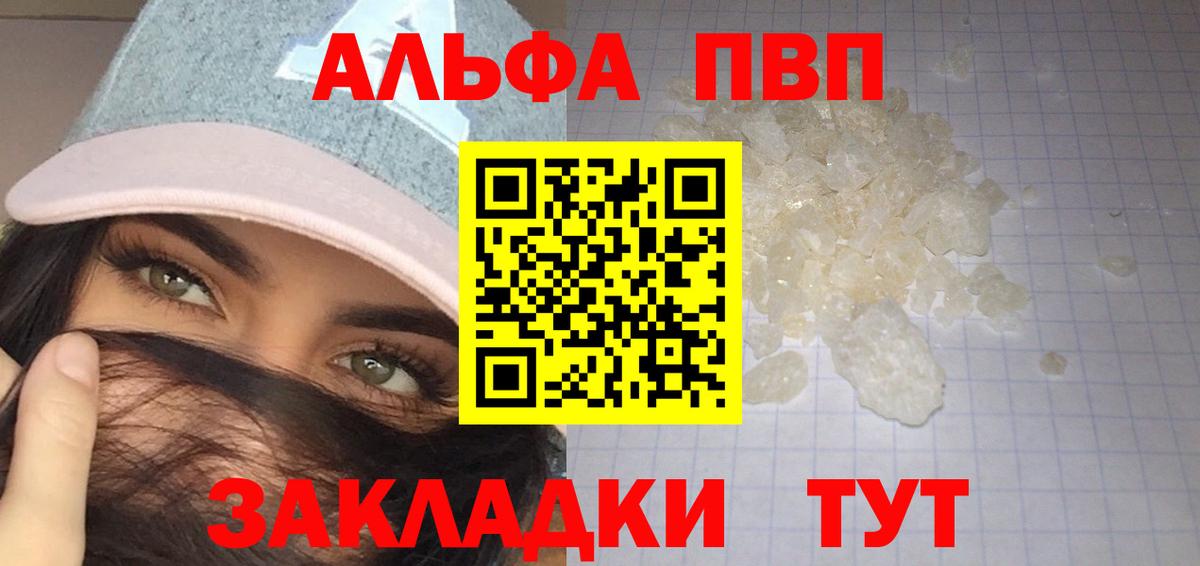Нефтеюганск  МЕТАМФЕТАМИН  Вход с VPN  A PVP СК   Меф МЯУ МЯУ кристаллы  Экстази 