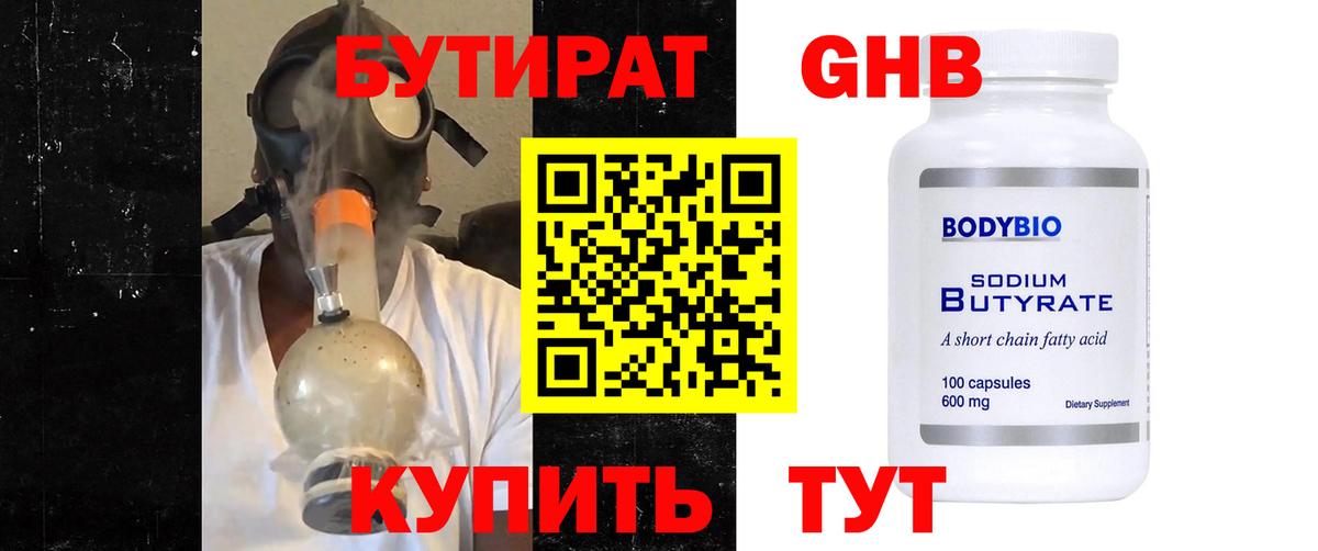 Меф мяу мяу Нефтеюганск