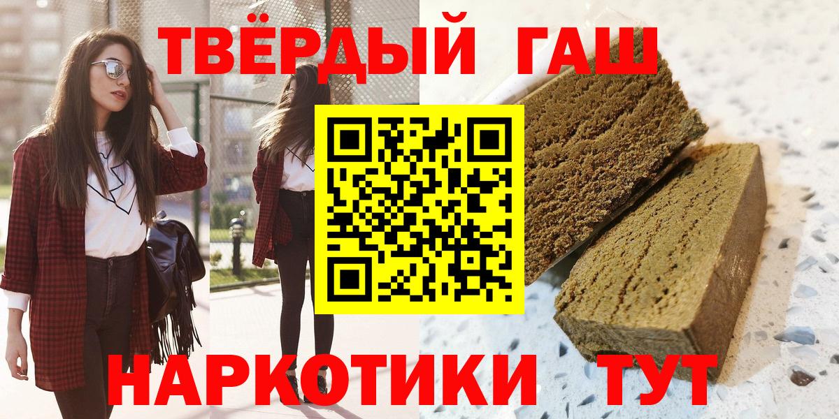 ГАШ хэш Нефтеюганск