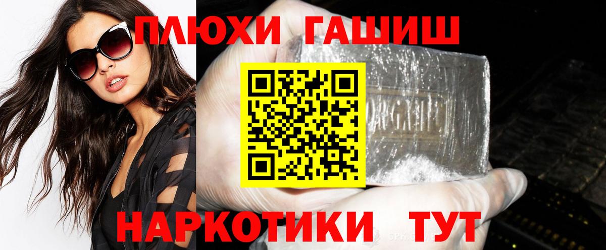 Гашиш ice o lator  Гашиш  Гашиш hashish  Нефтеюганск  Вход с VPN 