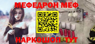 крисы Ставрополь