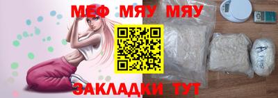 крисы Ставрополь