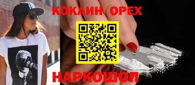 крисы Ставрополь
