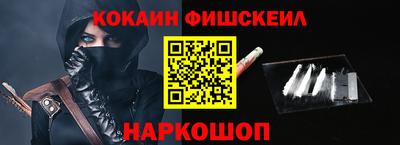 крисы Ставрополь