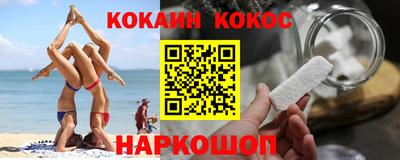 крисы Ставрополь
