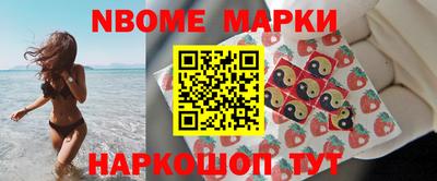 крисы Ставрополь