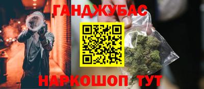 крисы Ставрополь