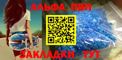 крисы Ставрополь