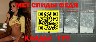 крисы Ставрополь