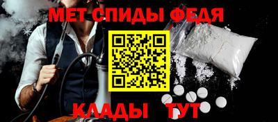 крисы Ставрополь
