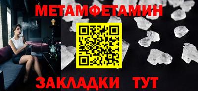 крисы Ставрополь