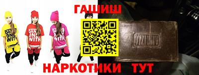 крисы Ставрополь