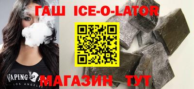 крисы Ставрополь