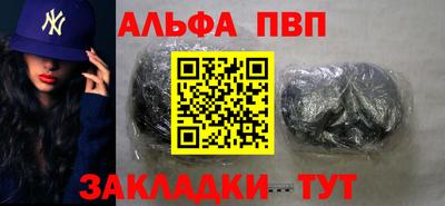 крисы Ставрополь
