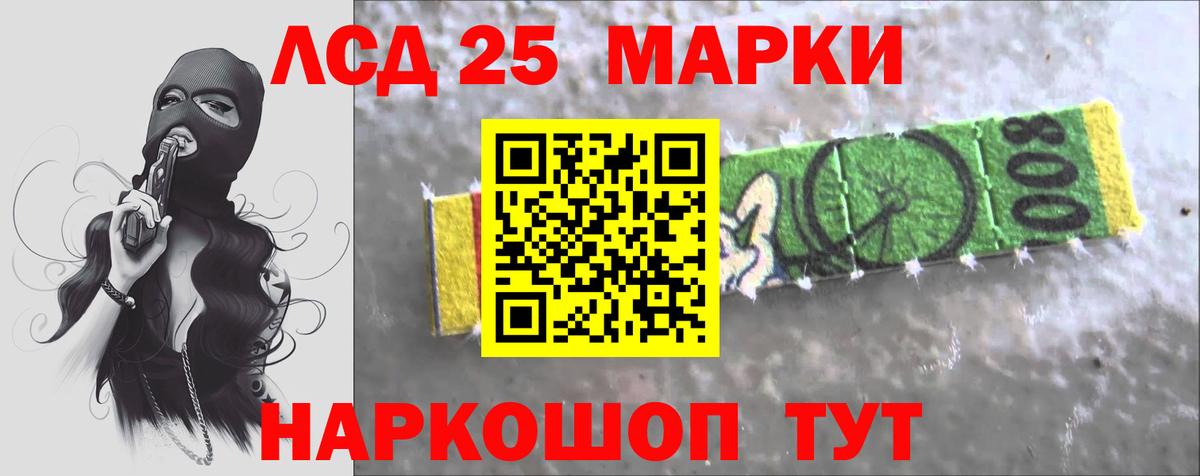 Лсд 25 экстази кислота Нефтеюганск
