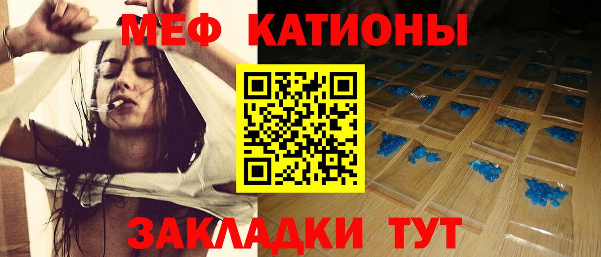 МЕФ мука Нефтеюганск