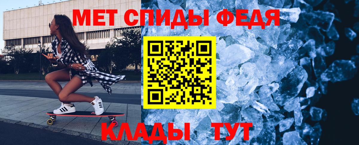 Первитин винт  Вход с VPN  МЕТАМФЕТАМИН  Нефтеюганск 