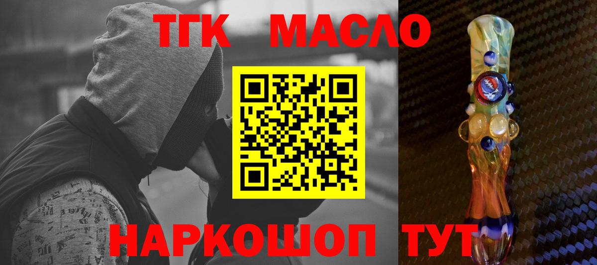 Дистиллят ТГК жижа Нефтеюганск