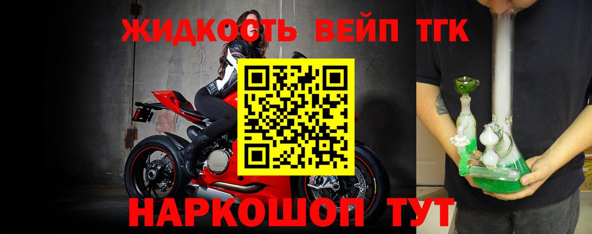 купить закладку  Вход с VPN  Нефтеюганск  Дистиллят ТГК гашишное масло 