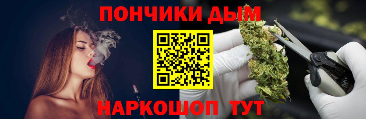 Нефтеюганск  Марихуана AK-47  МАРИХУАНА планчик  Конопля THC 21%  Вход с VPN  Шишки марихуана AK-47 